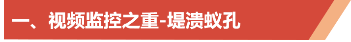 直播预告:海量复杂视频资源如何实现智能化保障(图1) 直播预告:海量复杂视频资源如何实现智能化保障(图1)