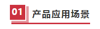 弘度科技解疑答惑:海量复杂视频资源如何实现智能化保障(图2) 弘度科技解疑答惑:海量复杂视频资源如何实现智能化保障(图2)