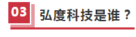 弘度科技解疑答惑:海量复杂视频资源如何实现智能化保障(图16) 弘度科技解疑答惑:海量复杂视频资源如何实现智能化保障(图16)